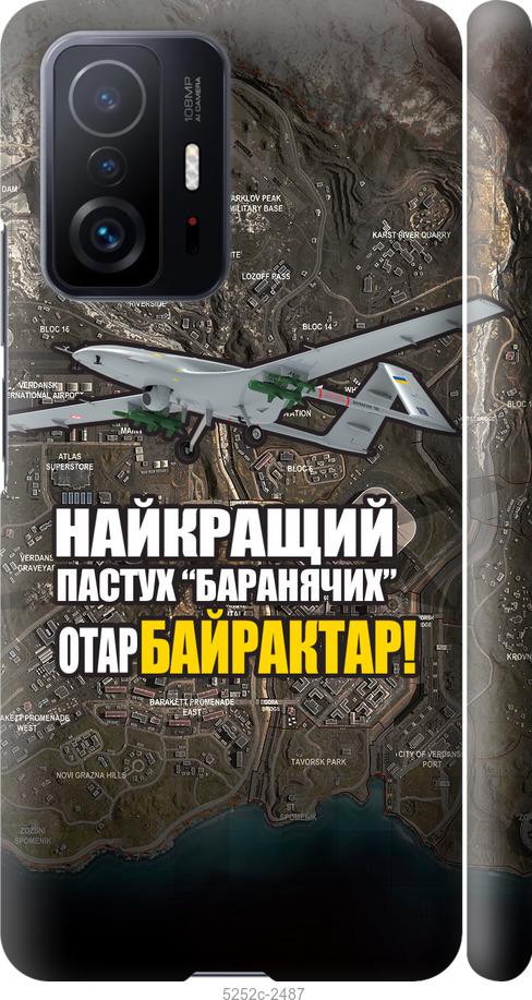 

Чехол на Xiaomi 11T Pro Байрактар