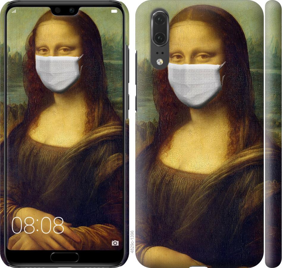 

Чехол на Huawei P20 Biohazard 23