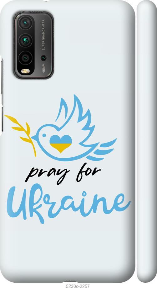 

Чохол на Xiaomi Redmi 9T Украина v2