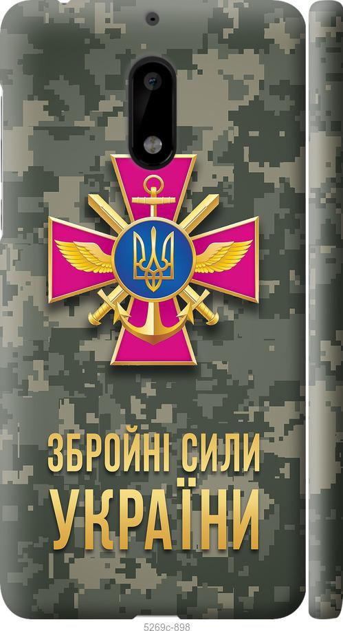 

Чехол на Nokia 6 ЗСУ