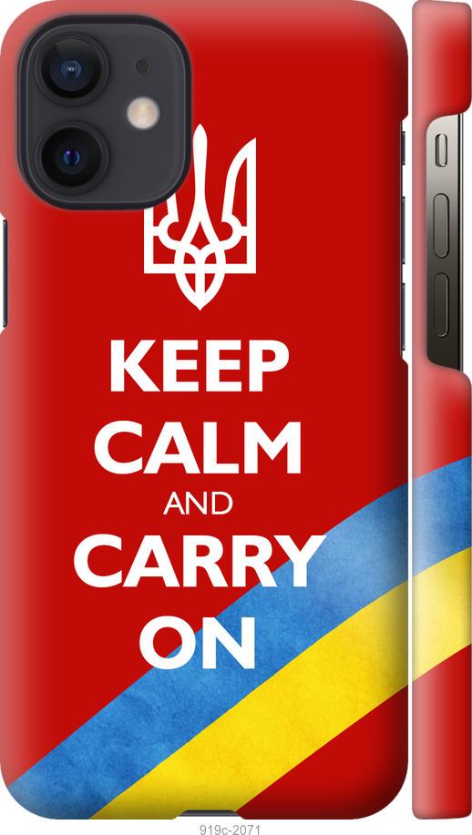 

Чехол на iPhone 12 Mini Евромайдан 3