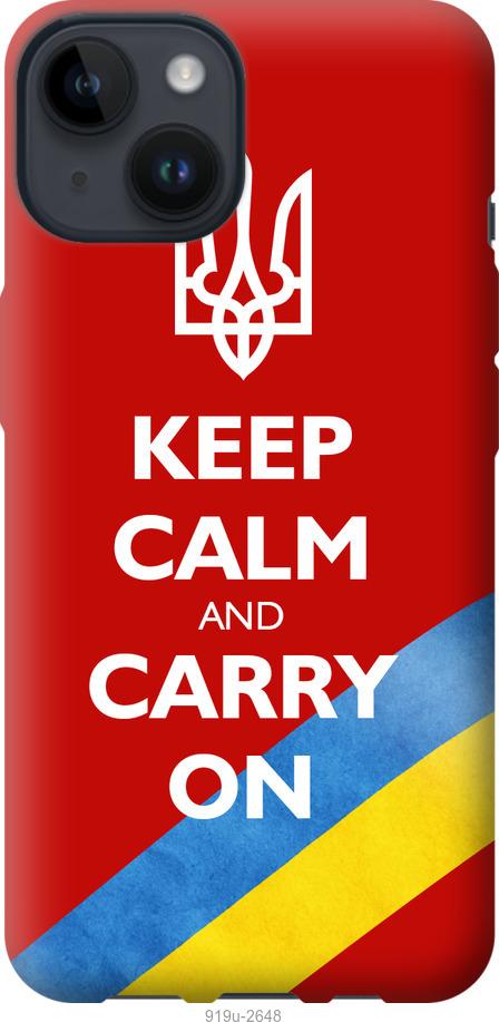 

Чехол на iPhone 14 Евромайдан 3