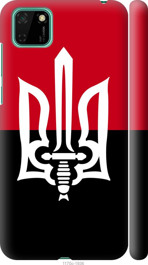 

Чехол на Huawei Y5p Чорно-червоний прапор з тризубом
