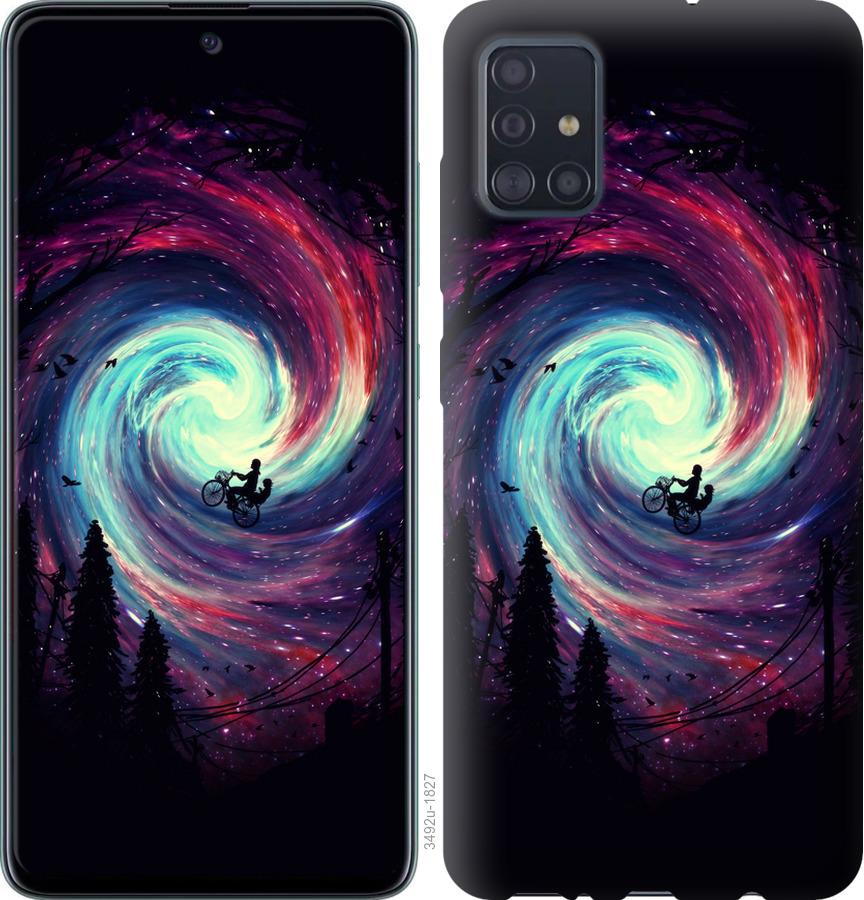 

Чохол на Samsung Galaxy S20 Назустріч пригодам