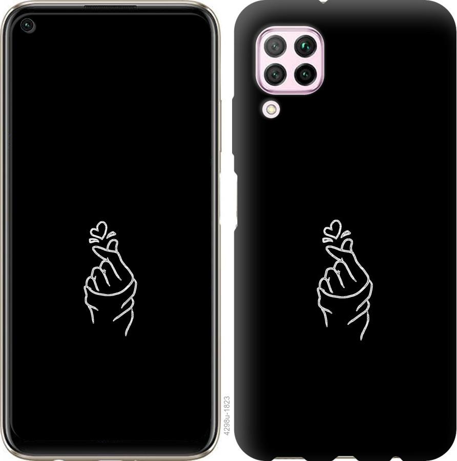 

Чохол на Huawei P40 Lite Love You