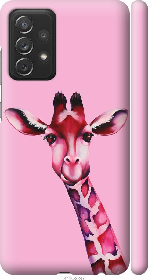 Чохол на Samsung Galaxy A72 A725F Рожева жирафа