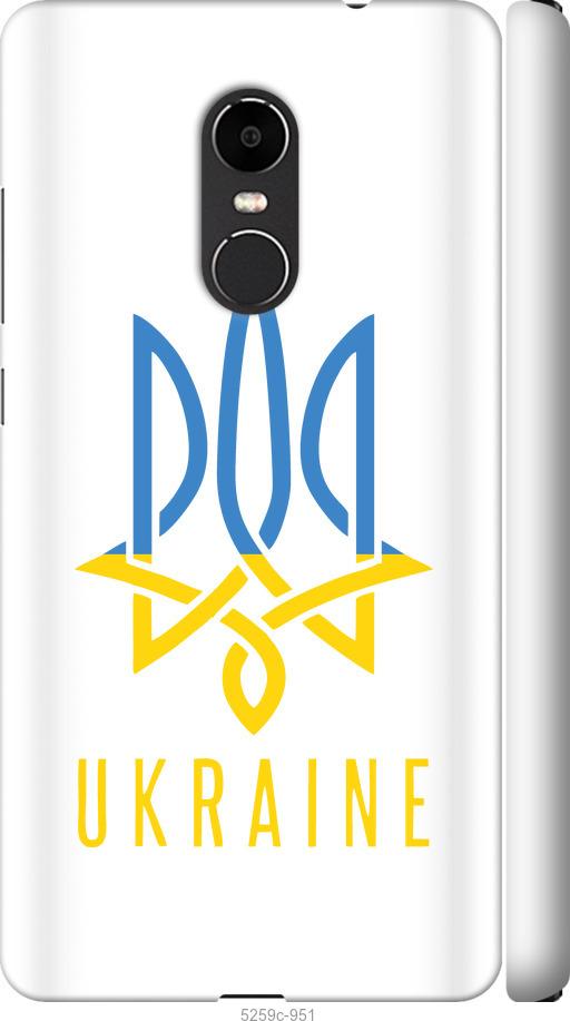 

Чехол на Xiaomi Redmi Note 4X Герб v2