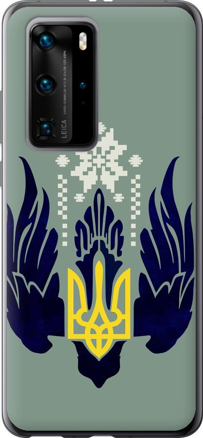 

Чехол на Huawei P40 Pro Тризуб с крыльями