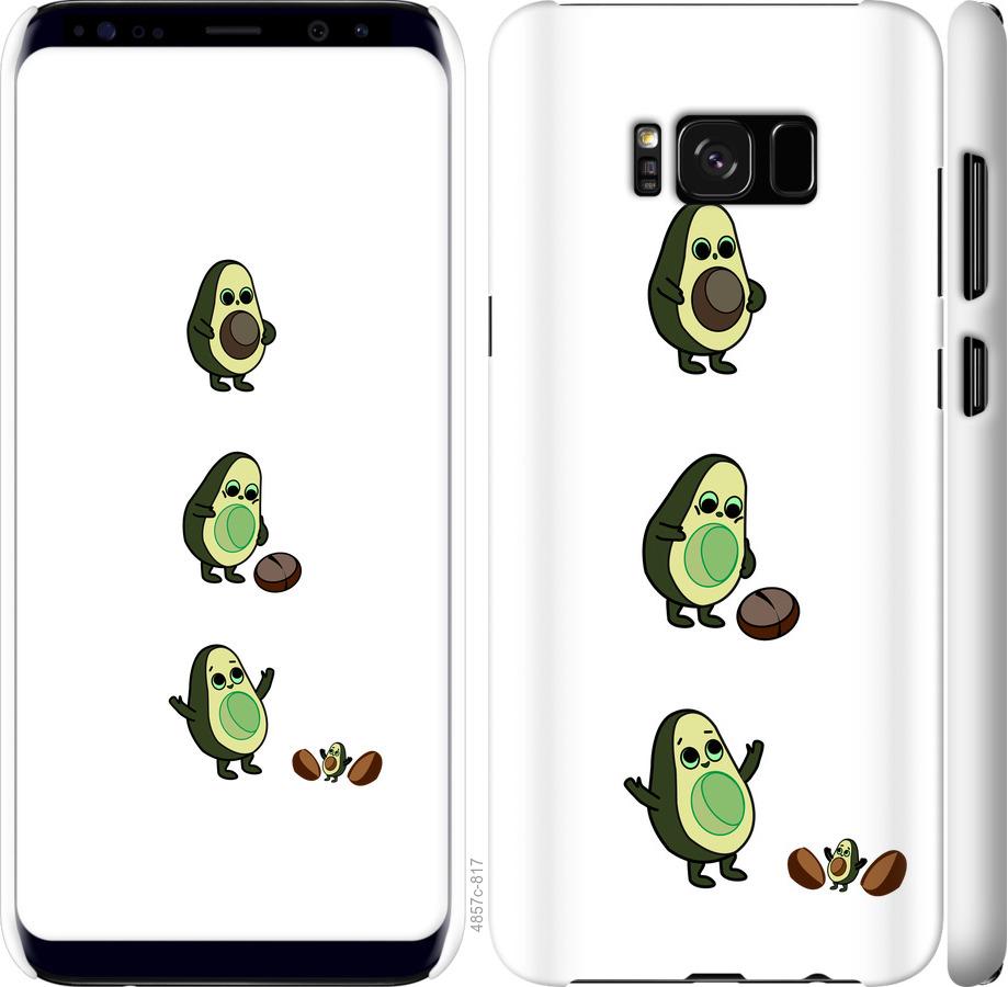 Чехол на Samsung Galaxy S8 Plus Авокадо 1
