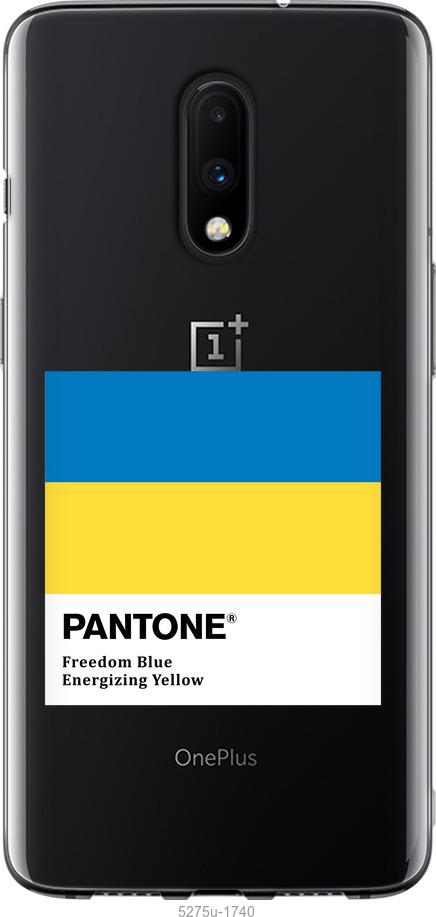 

Чохол на OnePlus 7 Прапор Пантон