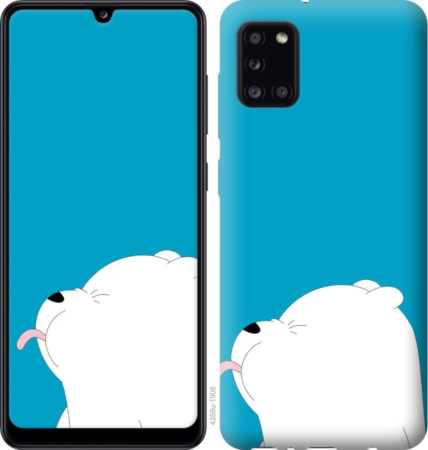 

Чохол на Huawei Y5p Ведмідь 1