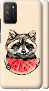 

Чехол на Xiaomi Poco M3 Енотик с арбузом
