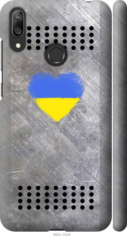 Чехол на Huawei Y7 2019 Щит 2