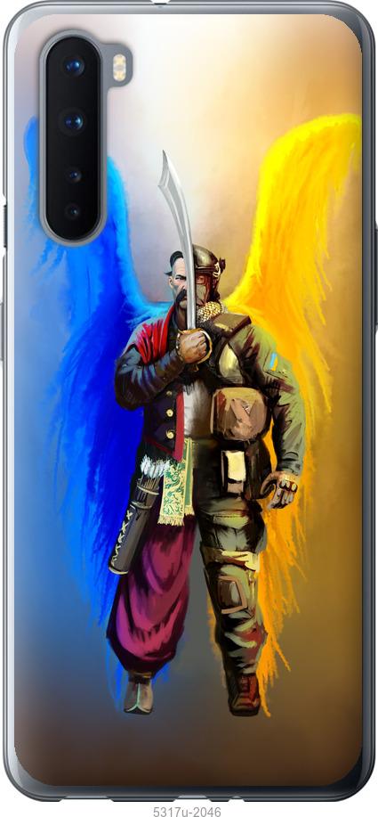 

Чохол на OnePlus Nord Воїн-Янгол
