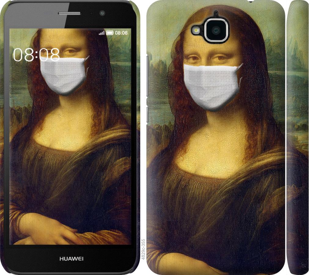 

Чохол на Huawei Y6 Pro Biohazard 23