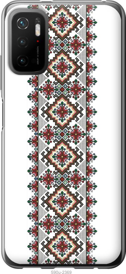 

Чохол на Xiaomi Poco M3 Pro Вишиванка 22