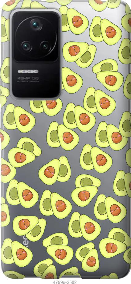 Чохол на Xiaomi Redmi K40S Веселі авокадо