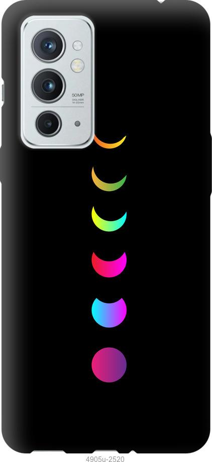 

Чехол на OnePlus 9RT Laser Moon Eclipse