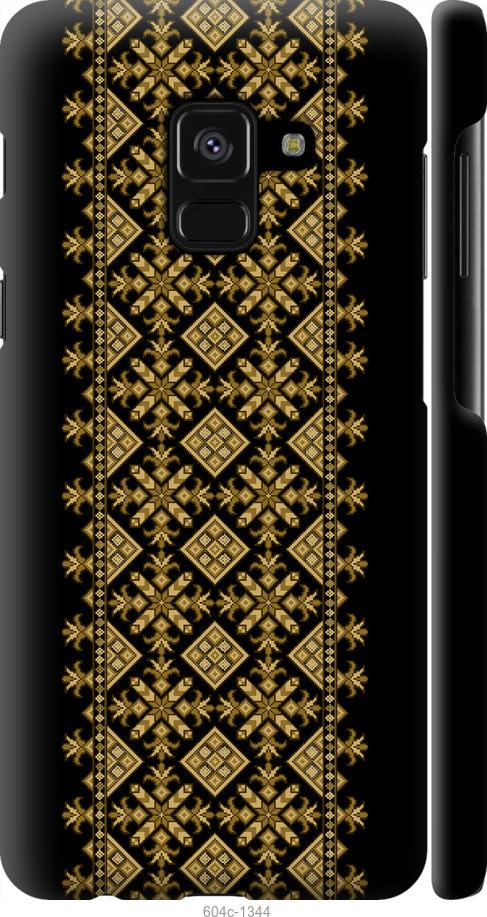 

Чехол на Samsung Galaxy A8 2018 A530F Вышиванка 35