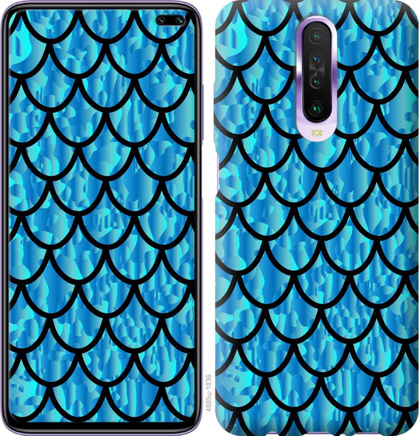 

Чехол на Xiaomi Redmi K30 Чешуя