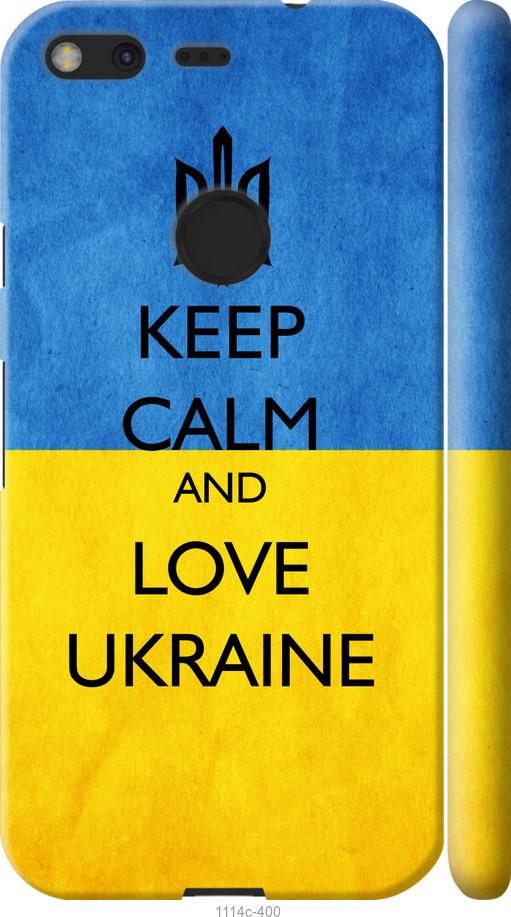 

Чехол на Google Pixel Keep calm and love Ukraine v2