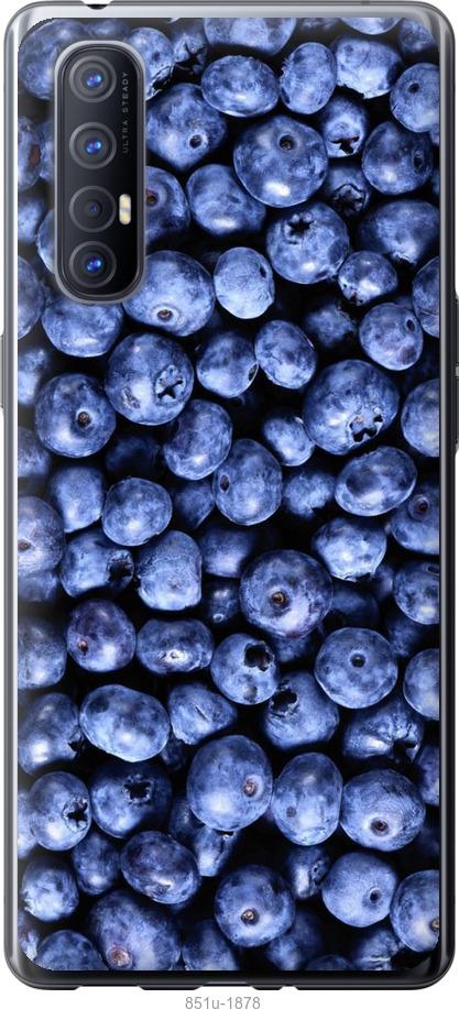 

Чехол на Oppo Reno 3 Pro Черника