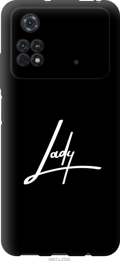 Чохол на Xiaomi Poco M4 Pro Lady 2