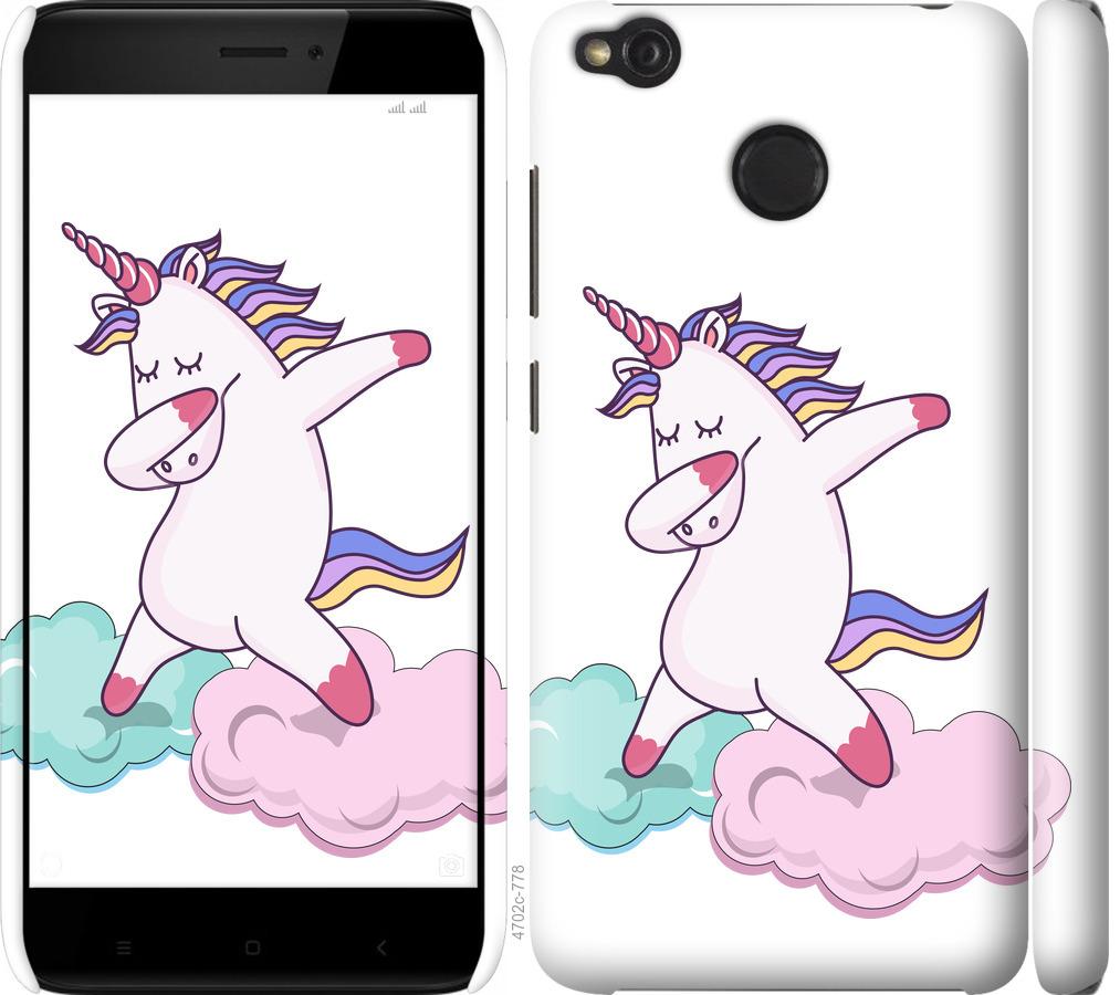 

Чохол на Xiaomi Redmi 4X єдиноріг