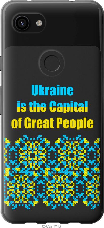 Чехол на Google Pixel 3a XL Ukraine