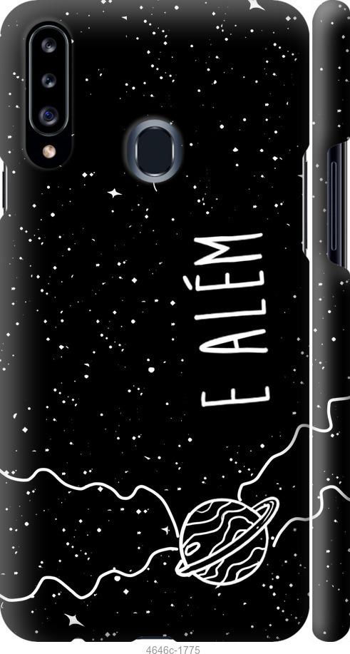 

Чохол на Samsung Galaxy A20s A207F e alem