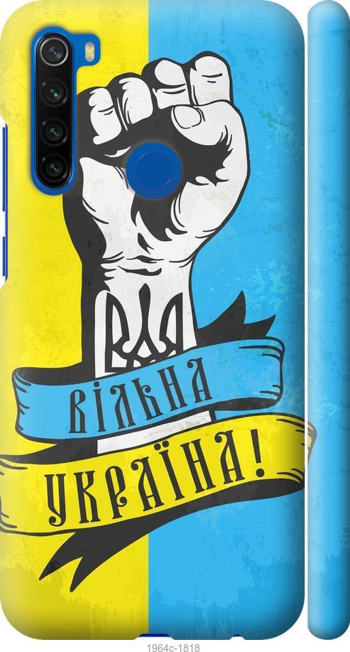 

Чохол на Xiaomi Redmi Note 8T Вільна Україна