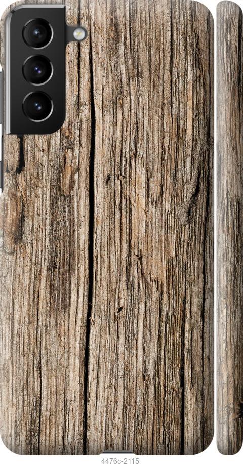 Чохол на Samsung Galaxy S21 Plus Текстура дерева