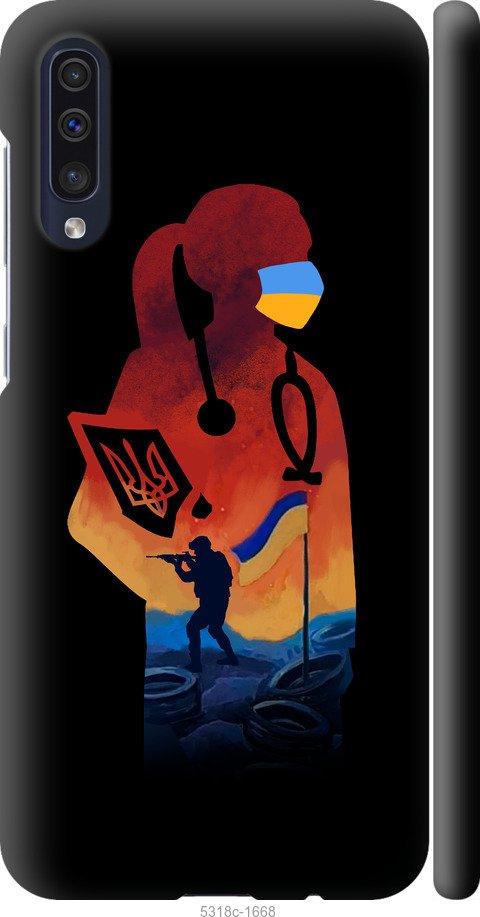 

Чохол на Samsung Galaxy A30s A307F Лікар-волонтер