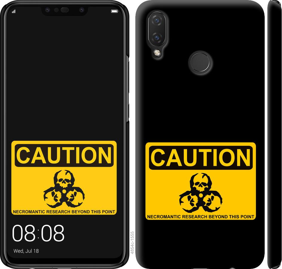 

Чохол на Huawei P Smart Plus biohazard 36