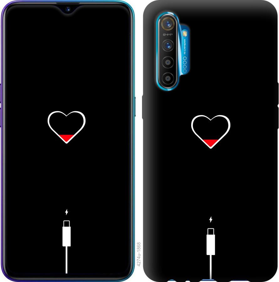 

Чехол на Realme XT Подзарядка сердца