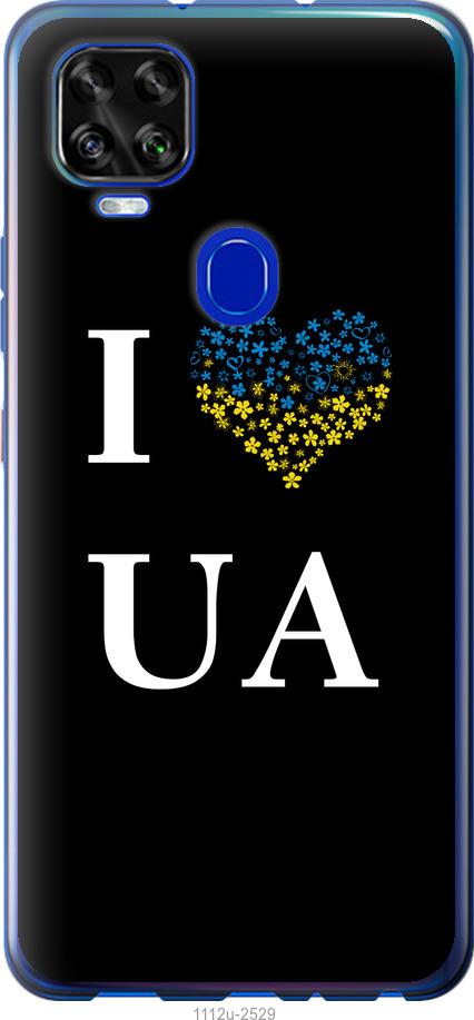 

Чехол на ZTE Blade V2020 I love UA