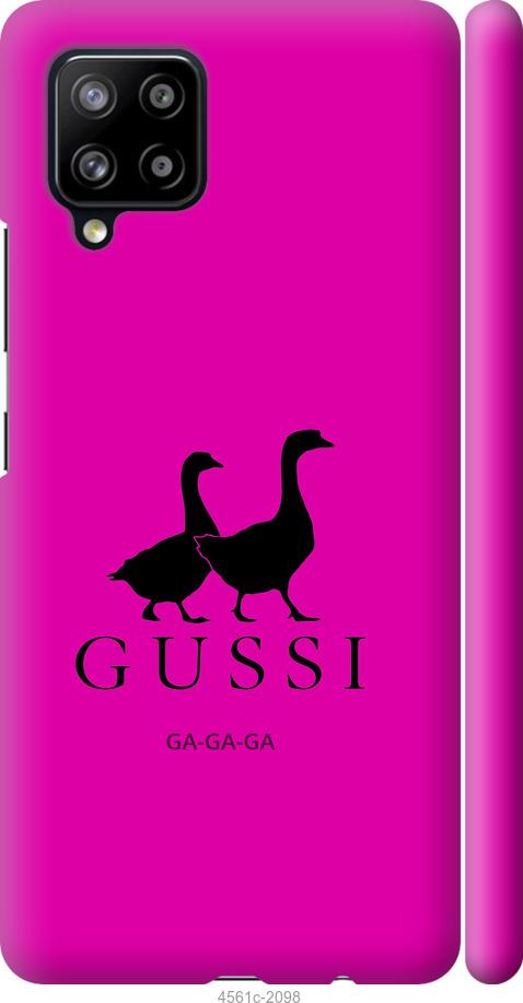 

Чохол на Samsung Galaxy A42 A426B Гусаки