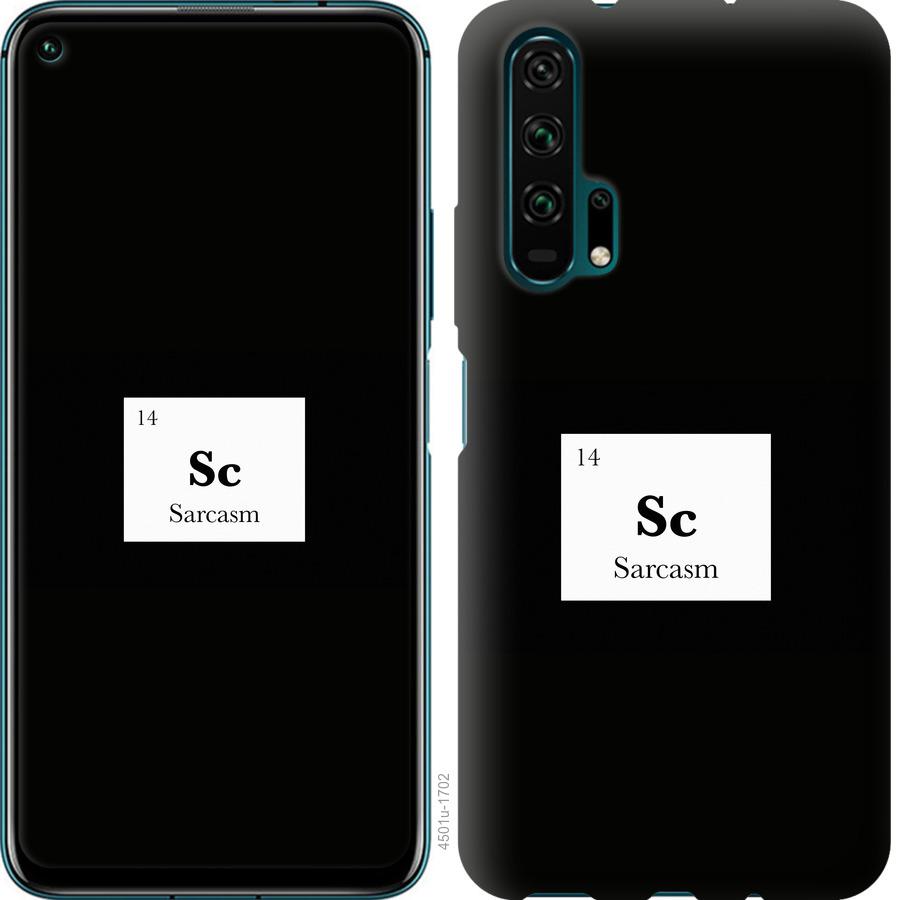 

Чохол на Huawei Honor 20 Pro сарказм
