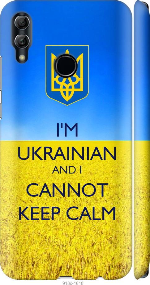 

Чехол на Huawei Honor 10 Lite Евромайдан 2