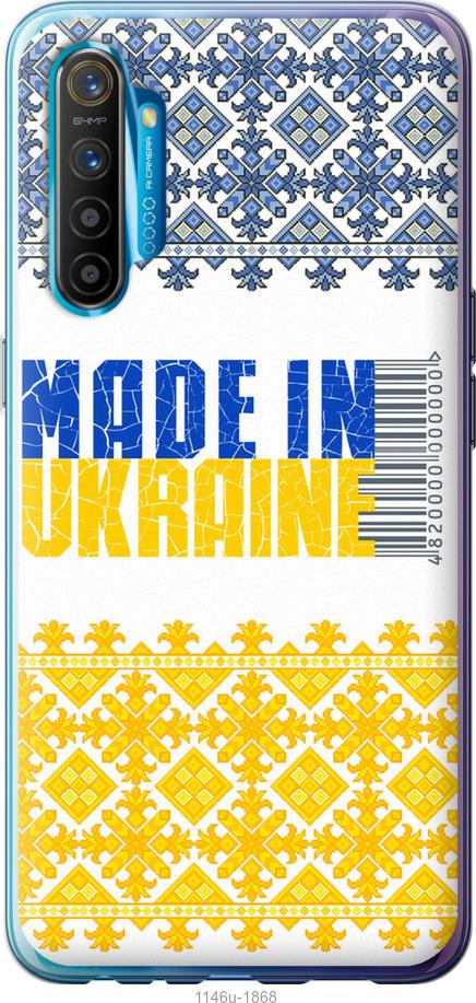 

Чехол на Realme XT Made in Ukraine