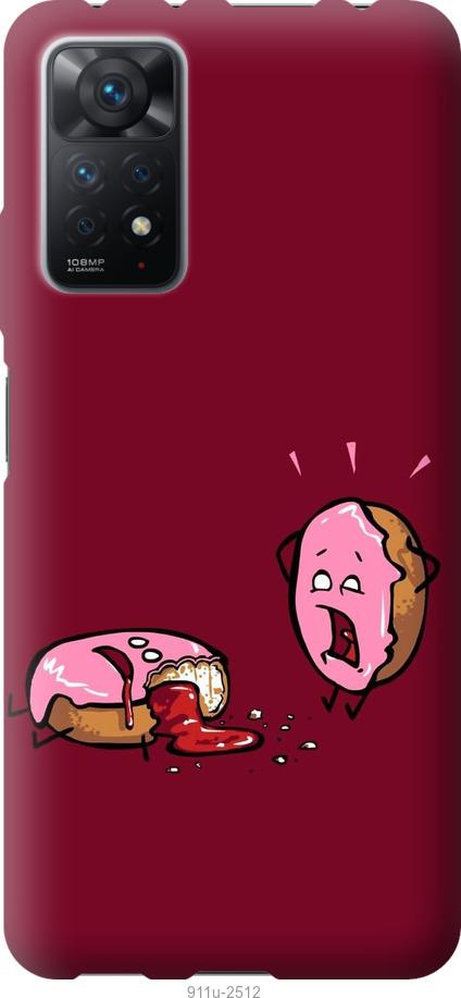 

Чохол на Xiaomi Redmi Note 11 Pro Печиво