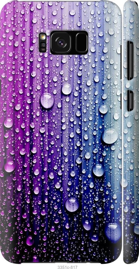 

Чехол на Samsung Galaxy S8 Plus Капли воды