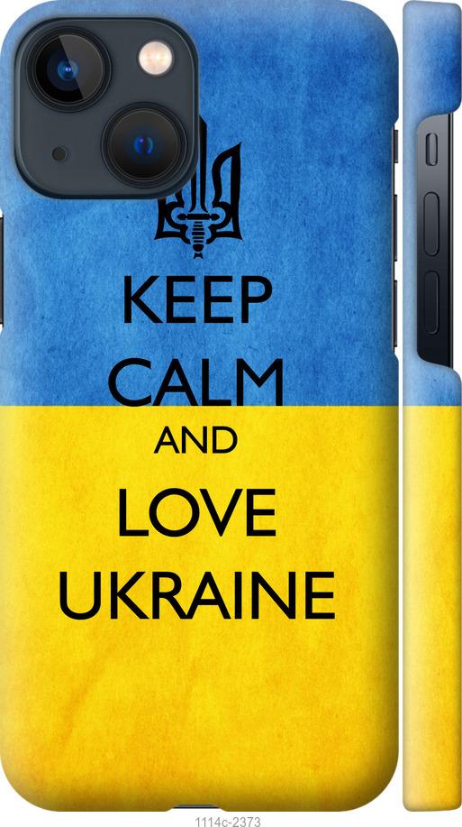 Чехол на iPhone 13 Mini Keep calm and love Ukraine v2