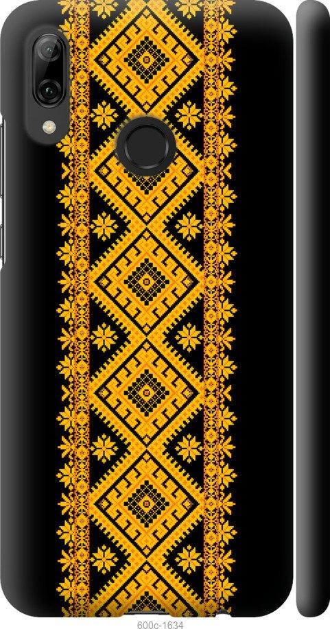 

Чохол на Huawei P Smart 2019 Вишиванка 31