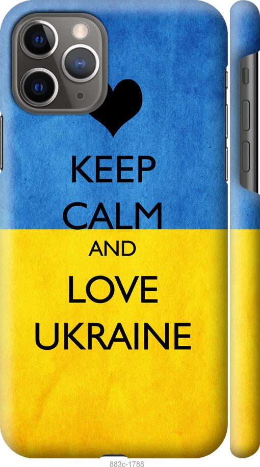 Чехол на iPhone 11 Pro Keep calm and love Ukraine