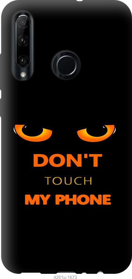 

Чехол на Huawei Honor 20 Lite Don't touch the phone