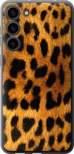 Чехол на Samsung Galaxy S23 Plus Шкура леопарда