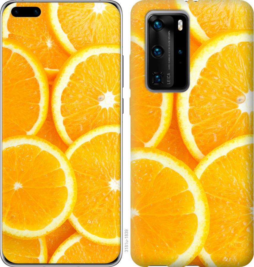 

Чохол на Huawei P40 Pro Частки апельсина
