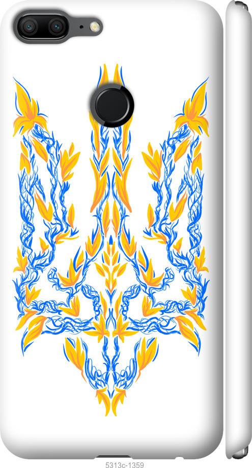 

Чехол на Huawei Honor 9 Lite Герб Украины v3