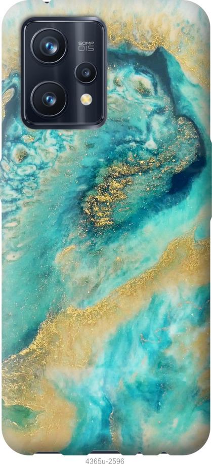 

Чохол на Realme 9 Pro Plus Green marble